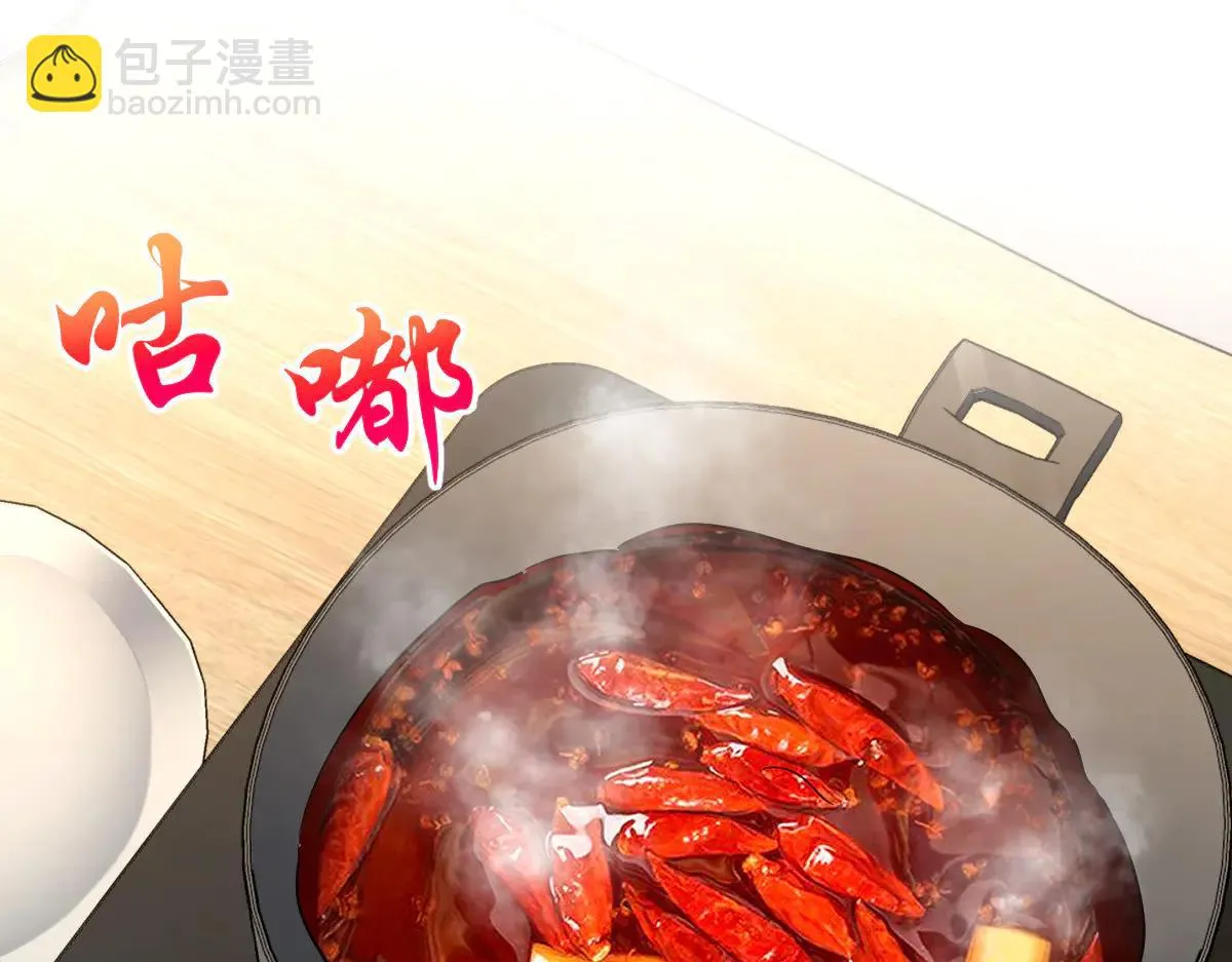 我家老婆来自一千年前,382,第3张