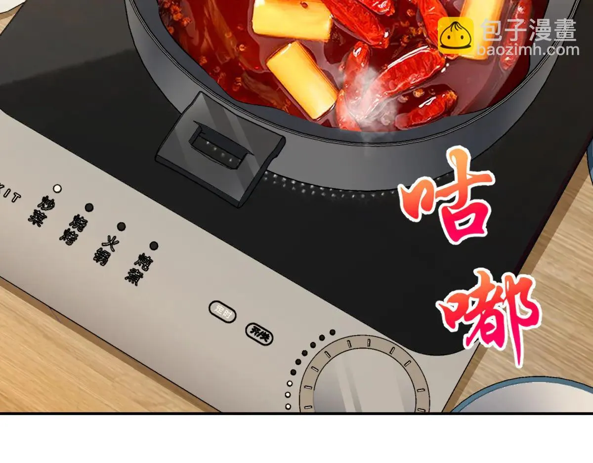 我家老婆来自一千年前,382,第4张