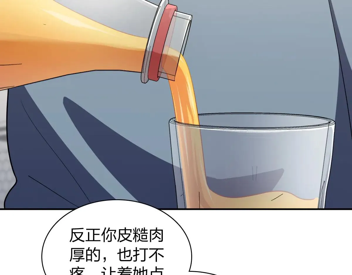 我家老婆来自一千年前,382,第42张