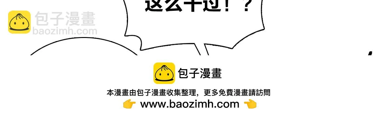 我家老婆来自一千年前,382,第50张