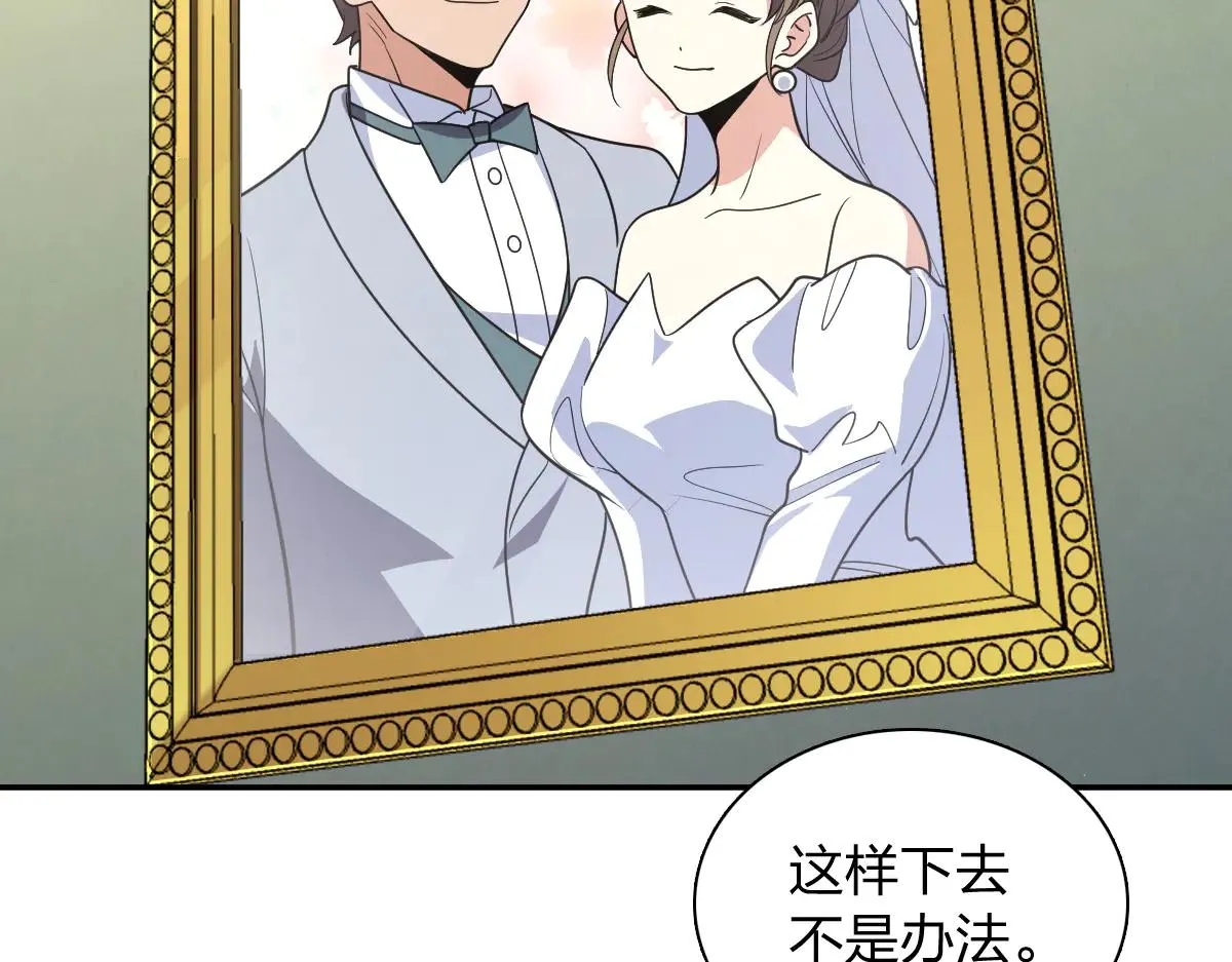 我家老婆来自一千年前,382,第58张
