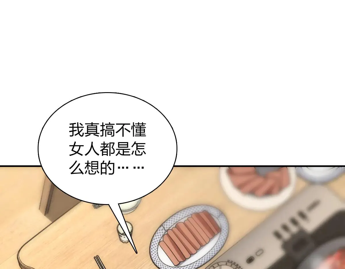 我家老婆来自一千年前,382,第60张