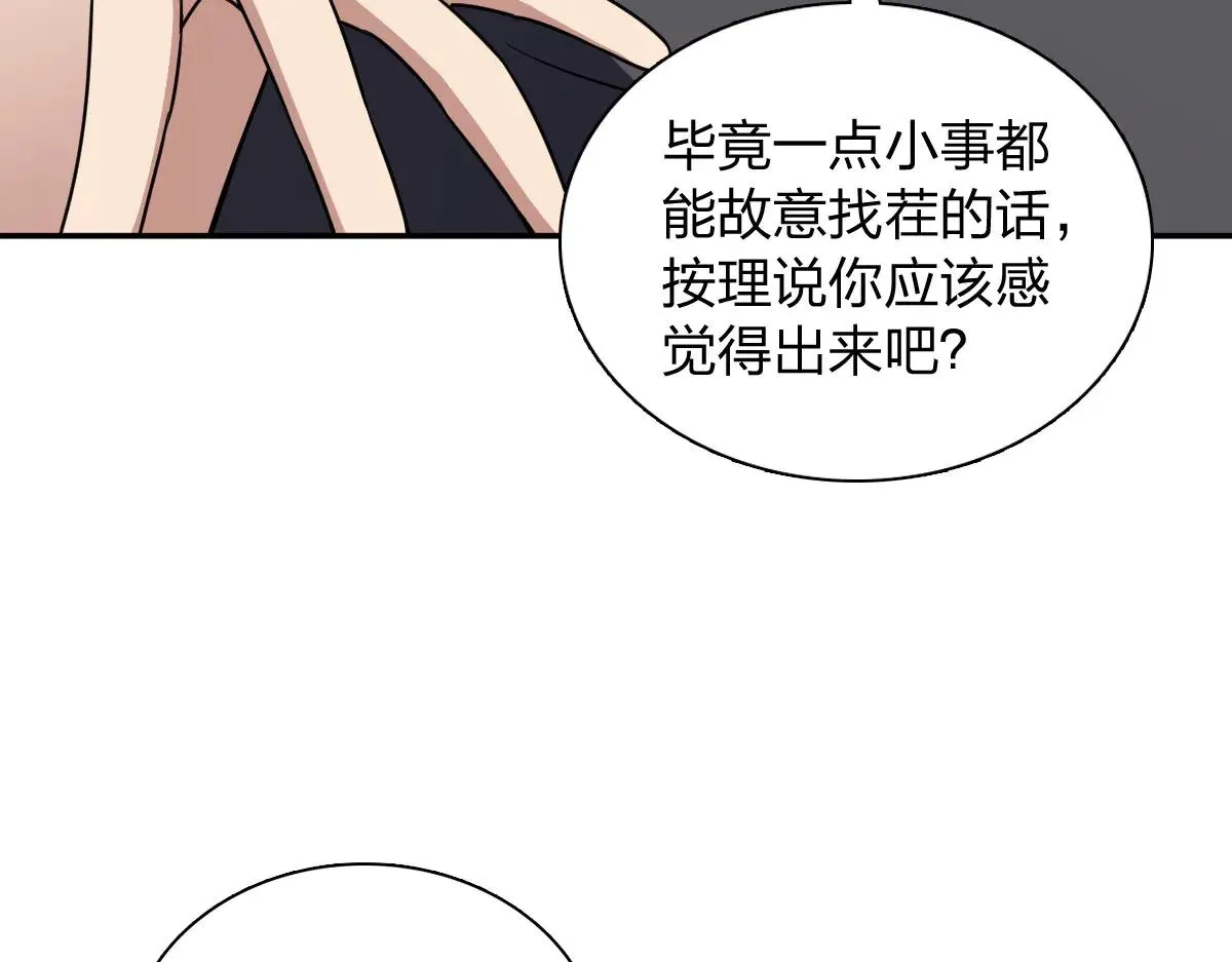 我家老婆来自一千年前,382,第67张