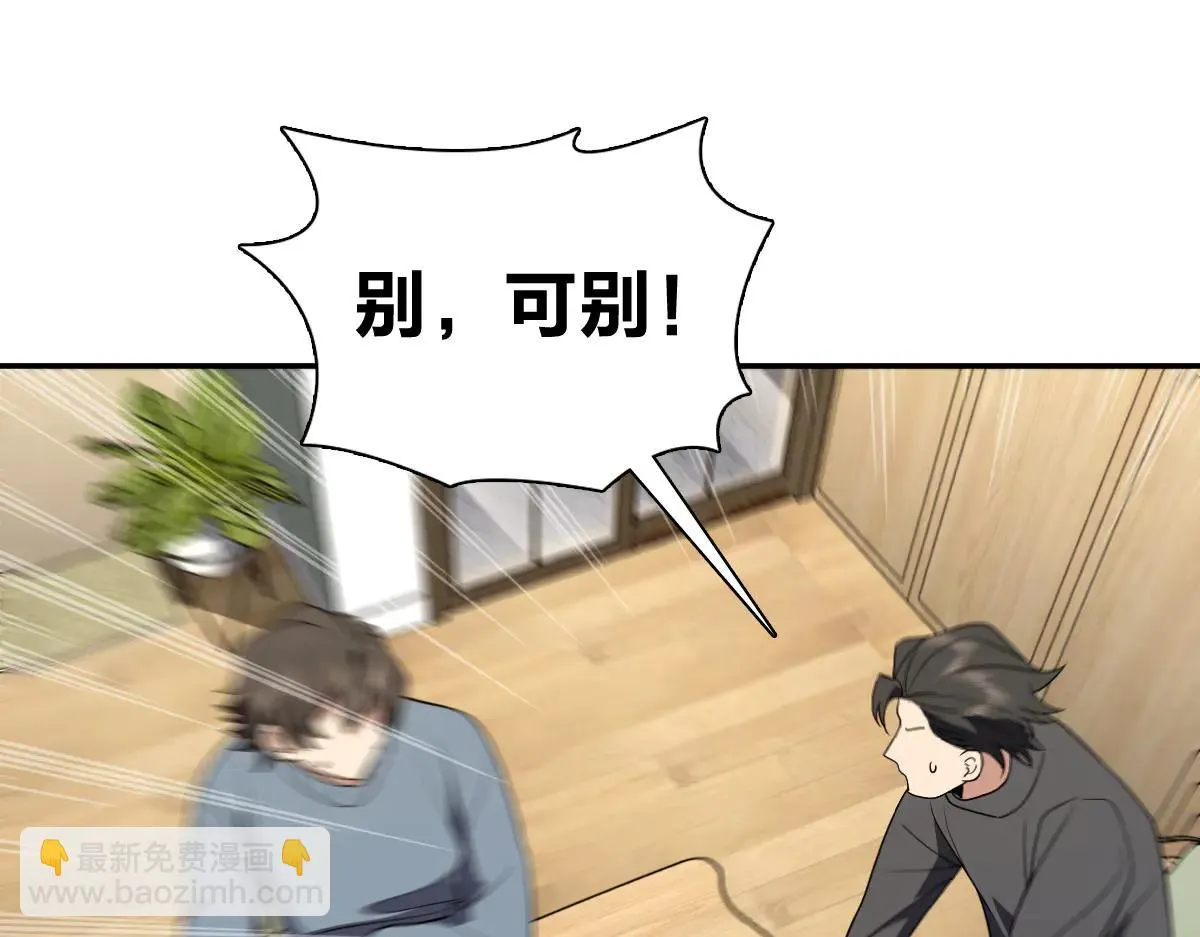 我家老婆来自一千年前,382,第75张