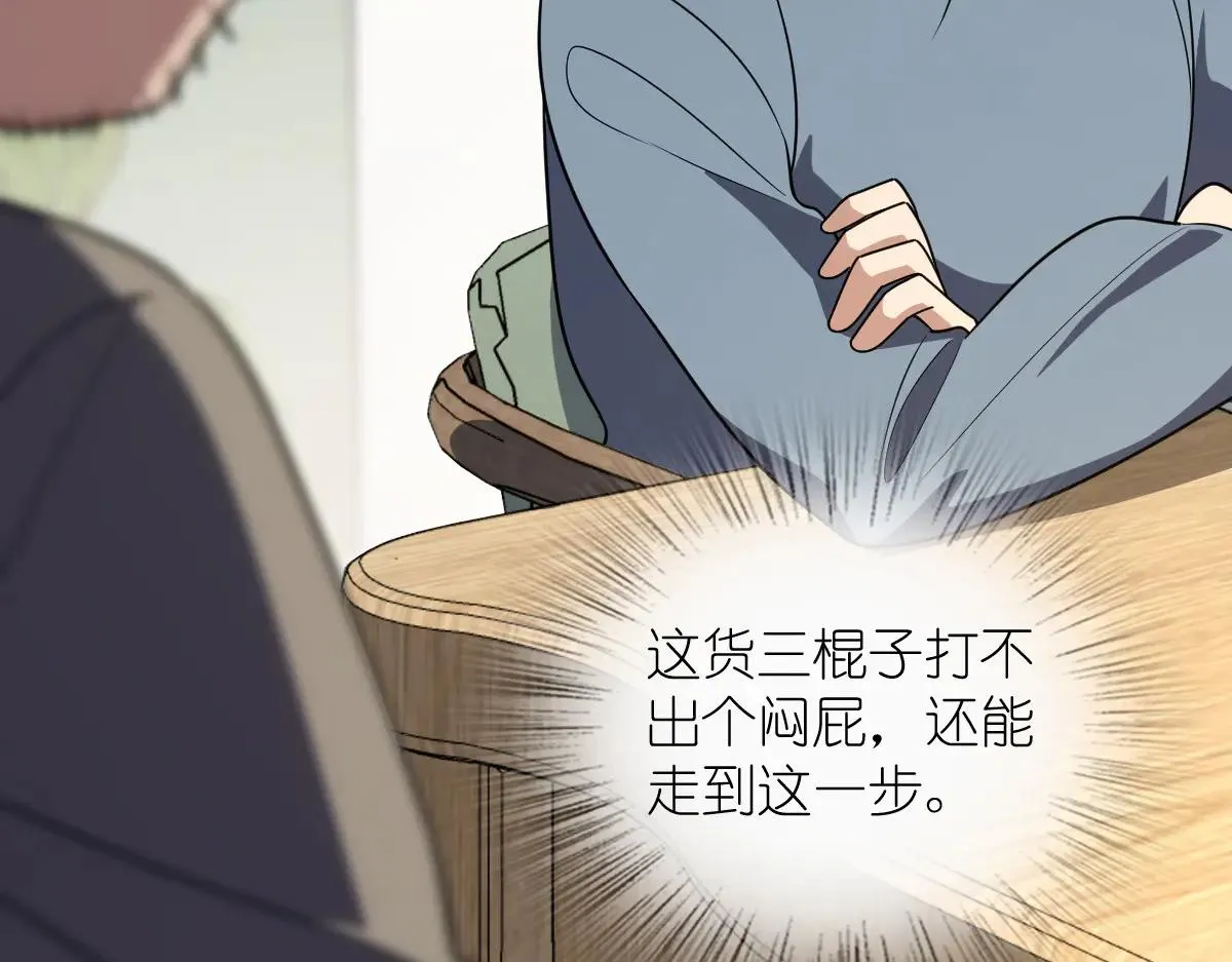 我家老婆来自一千年前,382,第82张