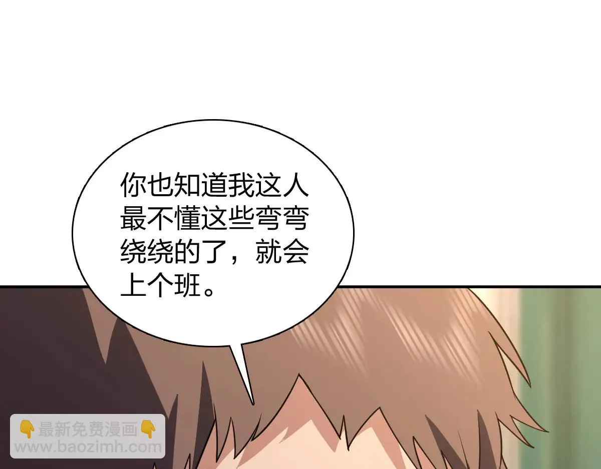 我家老婆来自一千年前,382,第84张