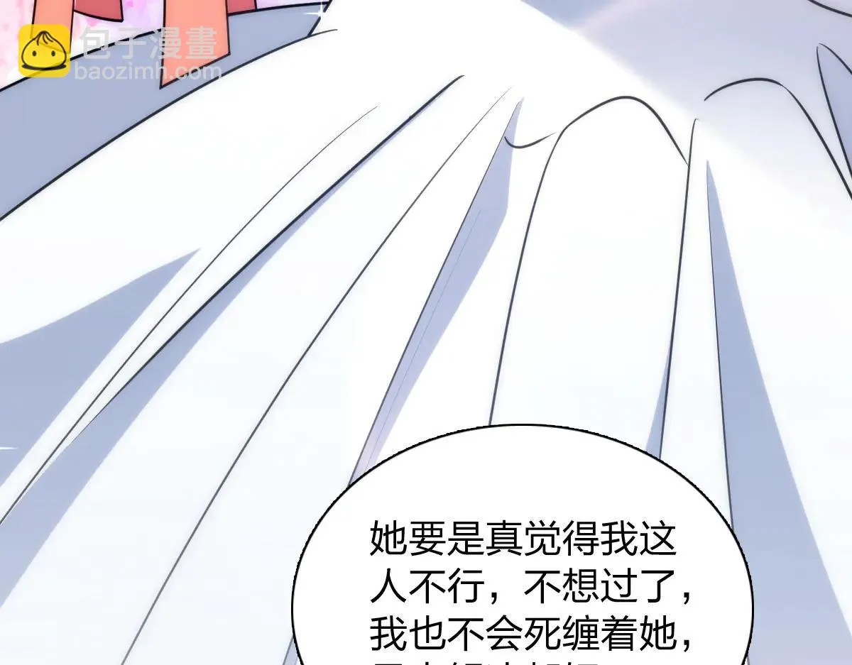 我家老婆来自一千年前,382,第91张