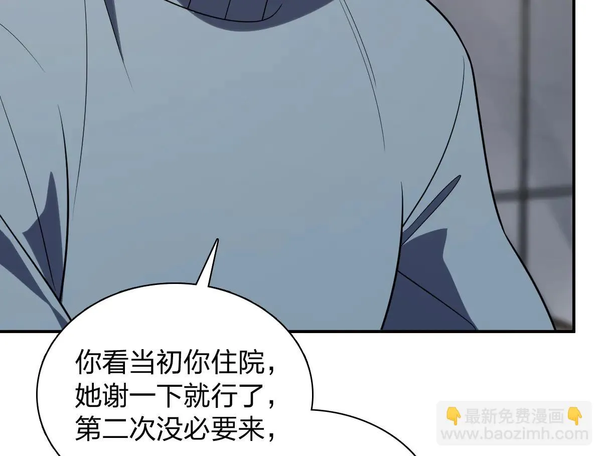 我家老婆来自一千年前,382,第97张