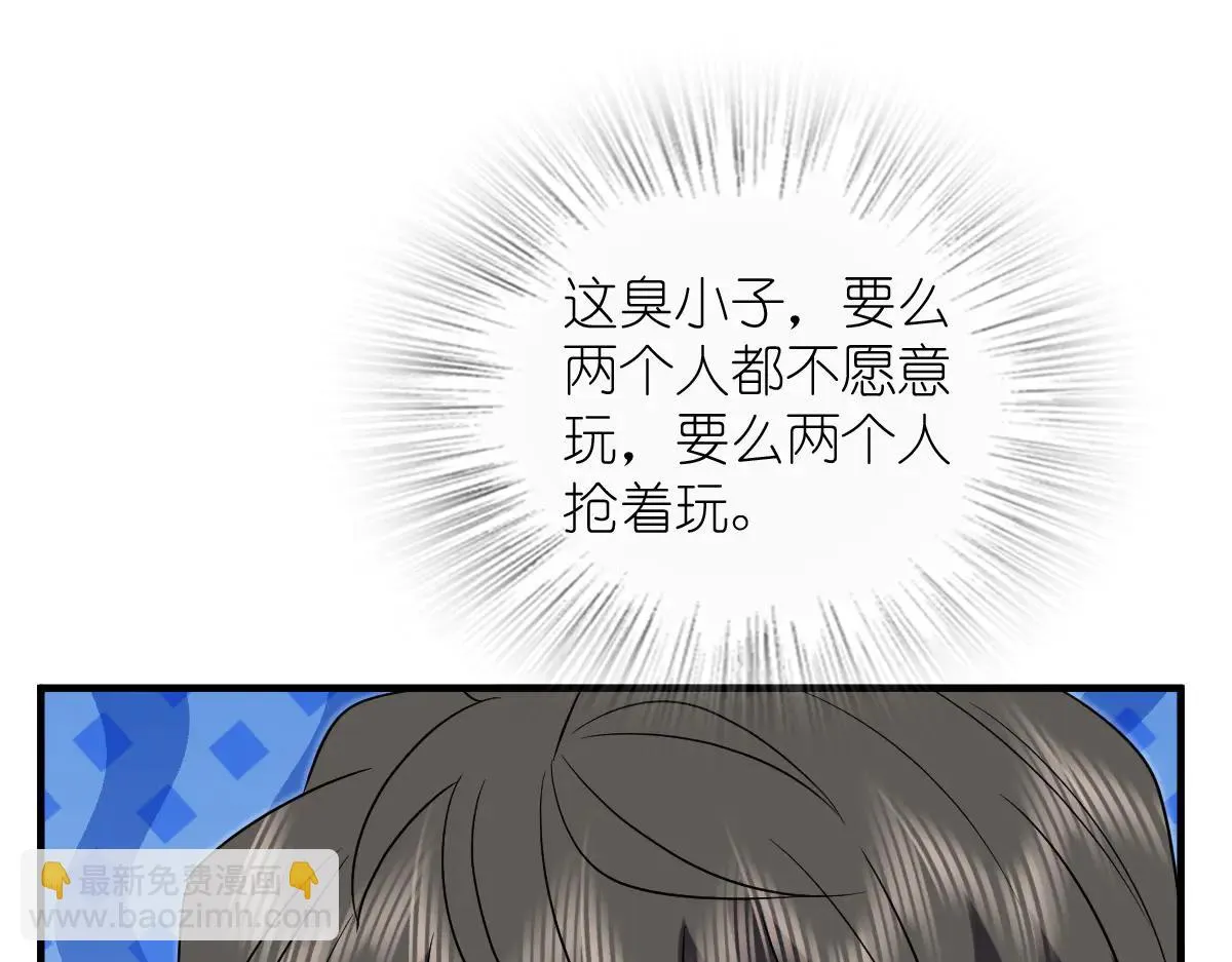 我家老婆来自一千年前,385,第128张