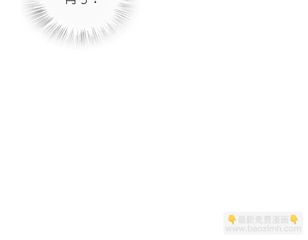 我家老婆来自一千年前,385,第133张