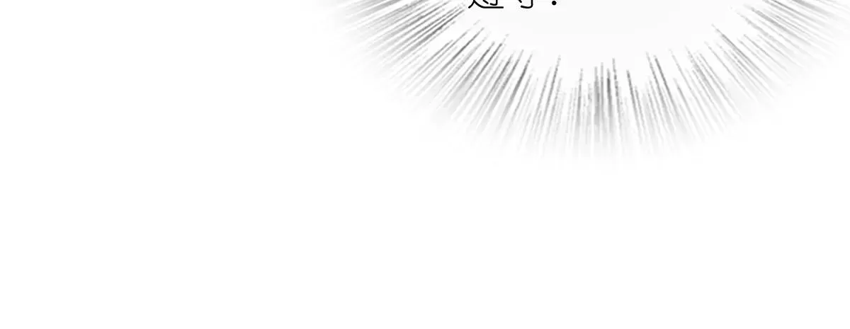 我家老婆来自一千年前,385,第147张