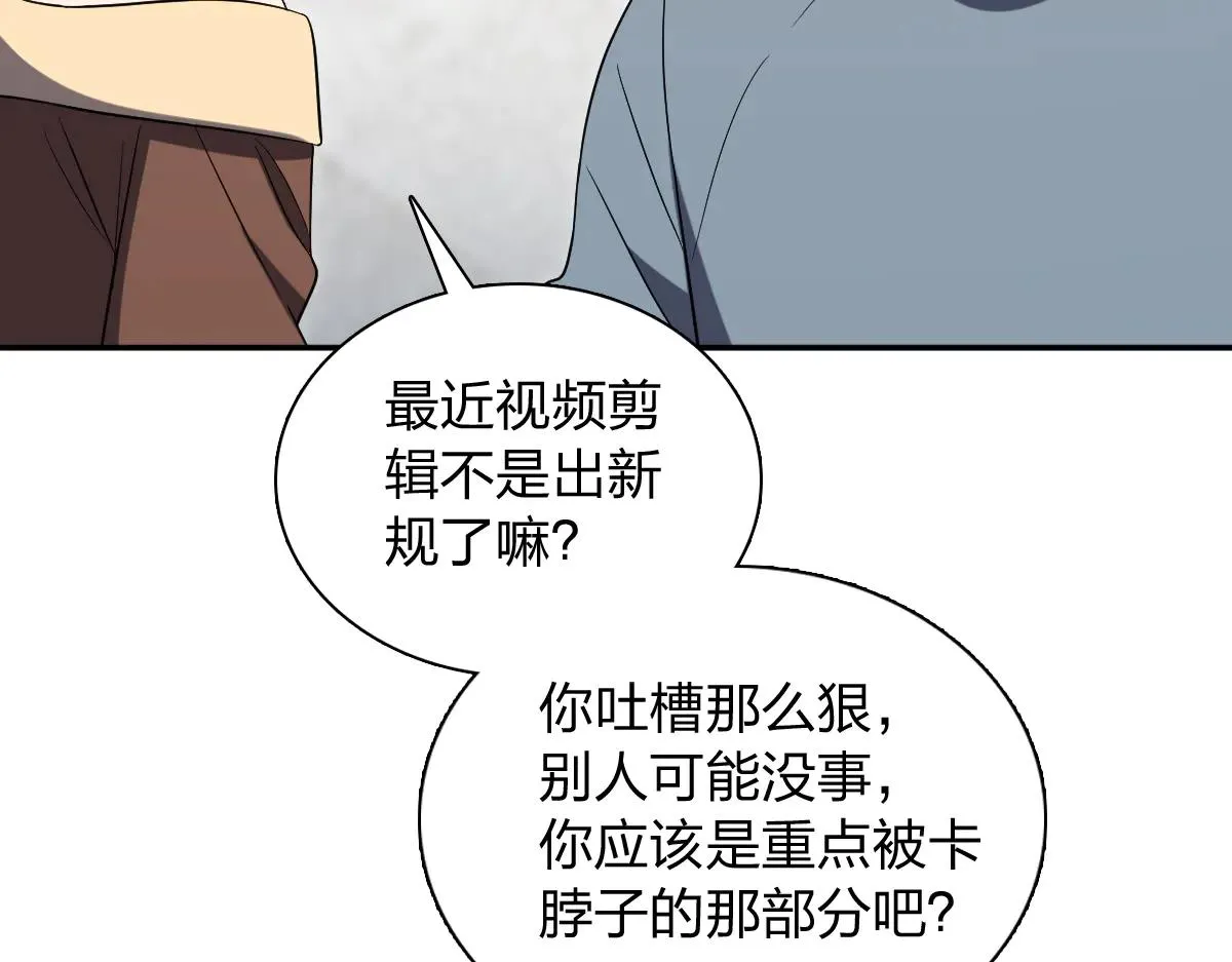 我家老婆来自一千年前,385,第15张