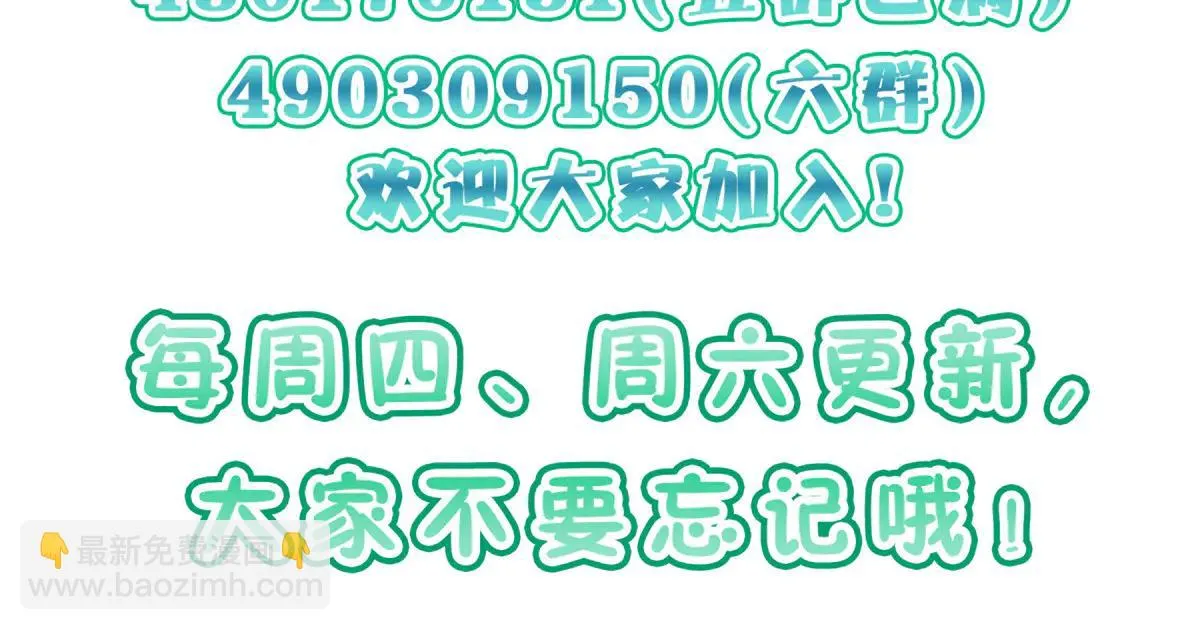 我家老婆来自一千年前,385,第151张