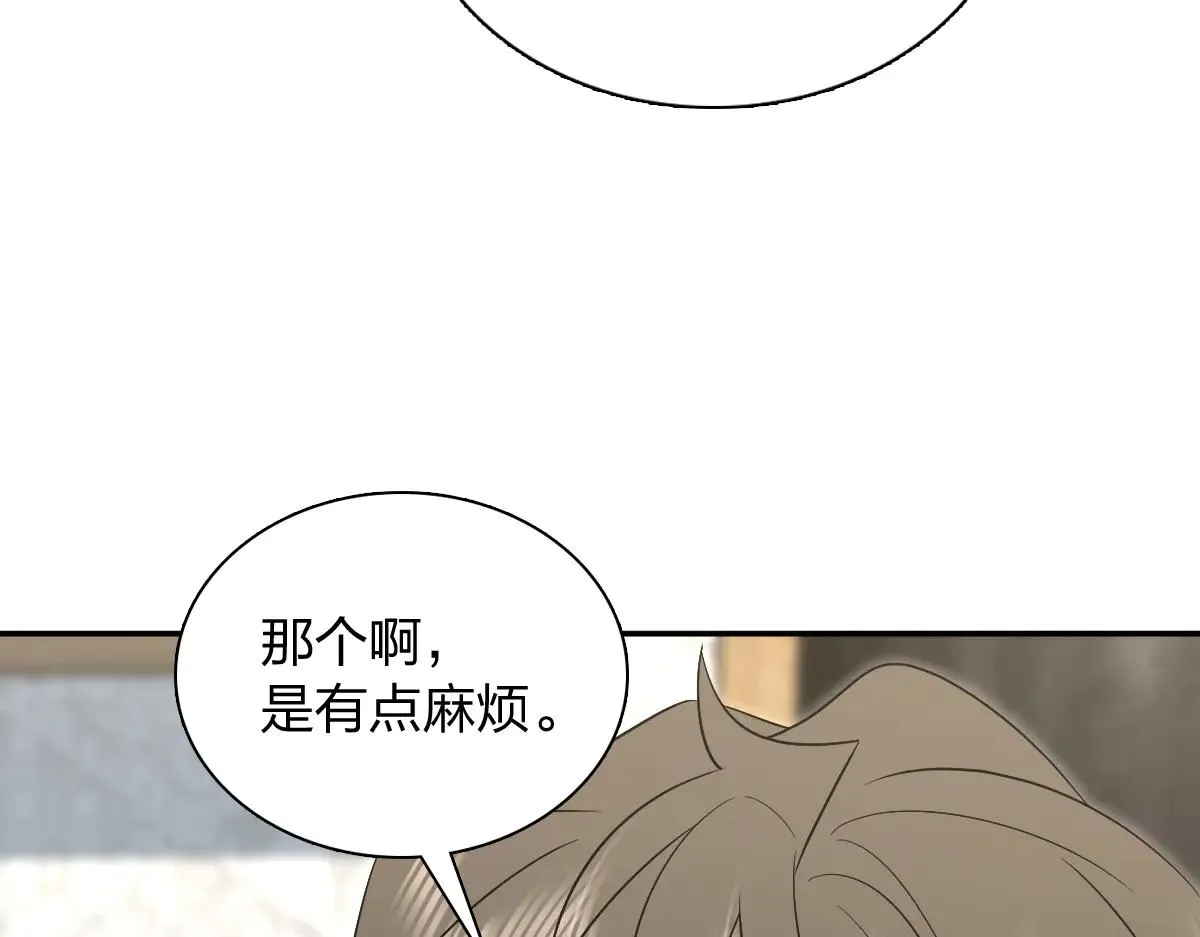 我家老婆来自一千年前,385,第16张