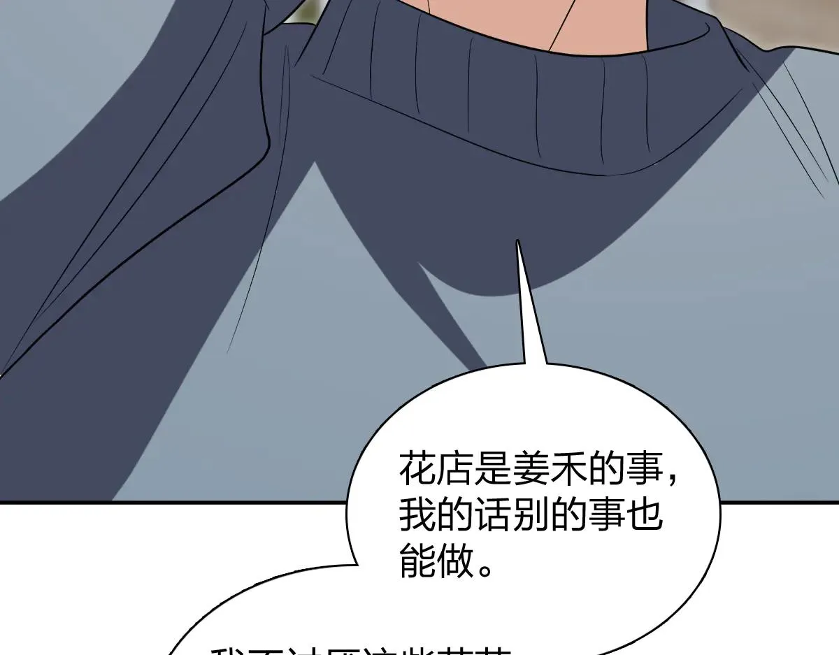 我家老婆来自一千年前,385,第19张