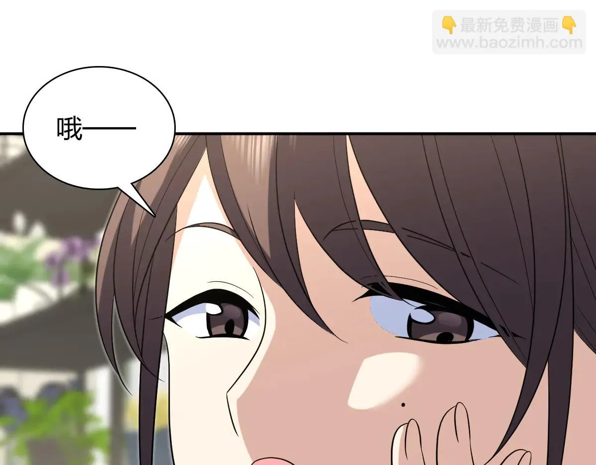 我家老婆来自一千年前,385,第21张