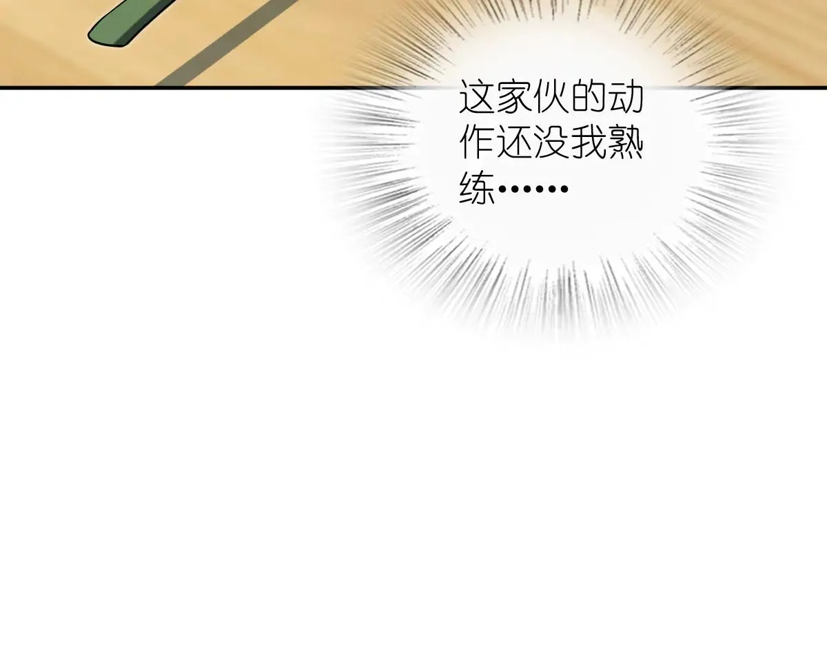 我家老婆来自一千年前,385,第24张