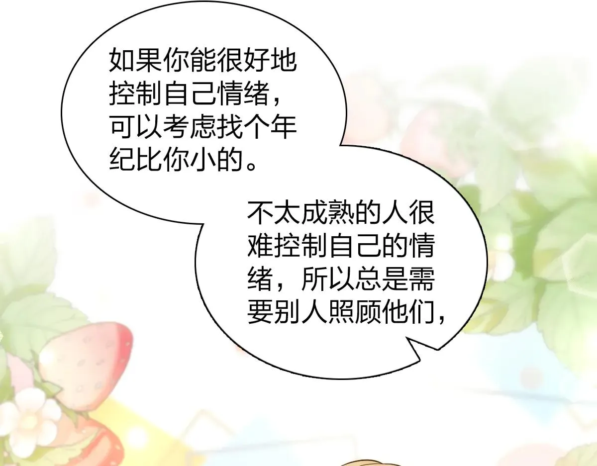 我家老婆来自一千年前,385,第48张