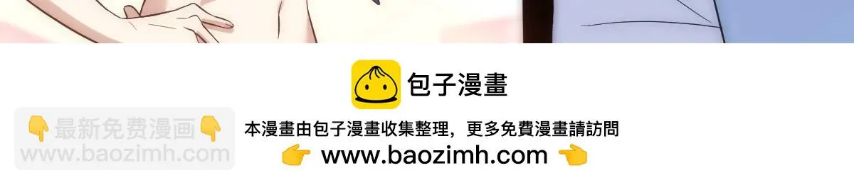 我家老婆来自一千年前,385,第50张