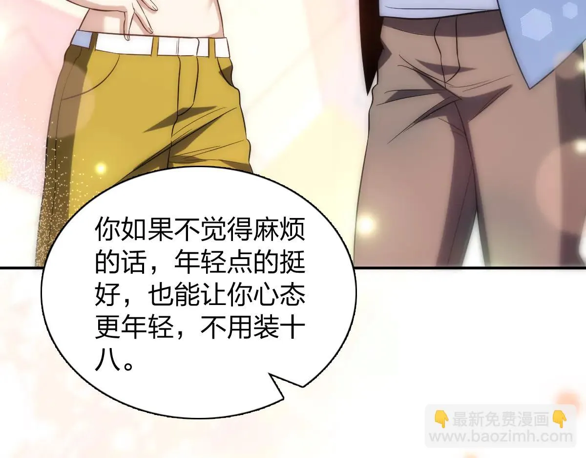 我家老婆来自一千年前,385,第51张