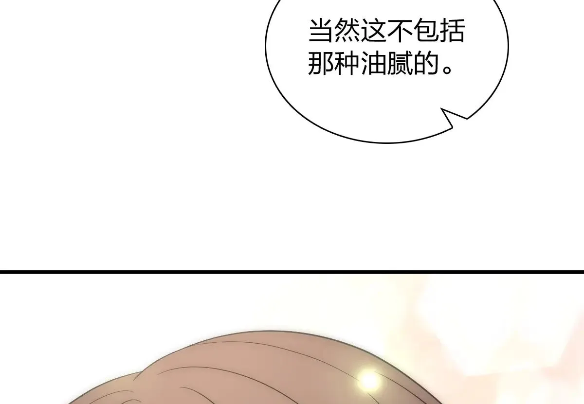 我家老婆来自一千年前,385,第60张