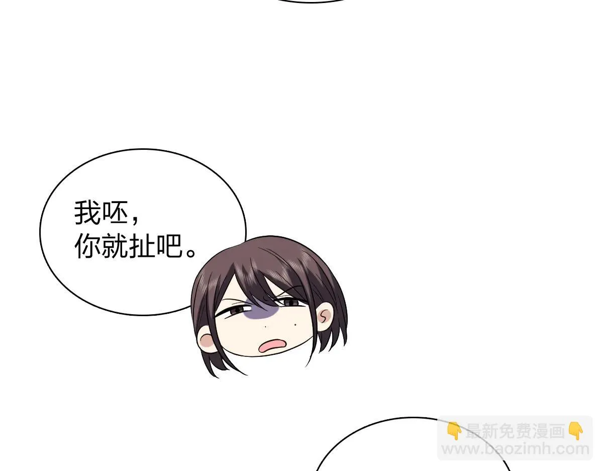 我家老婆来自一千年前,385,第78张
