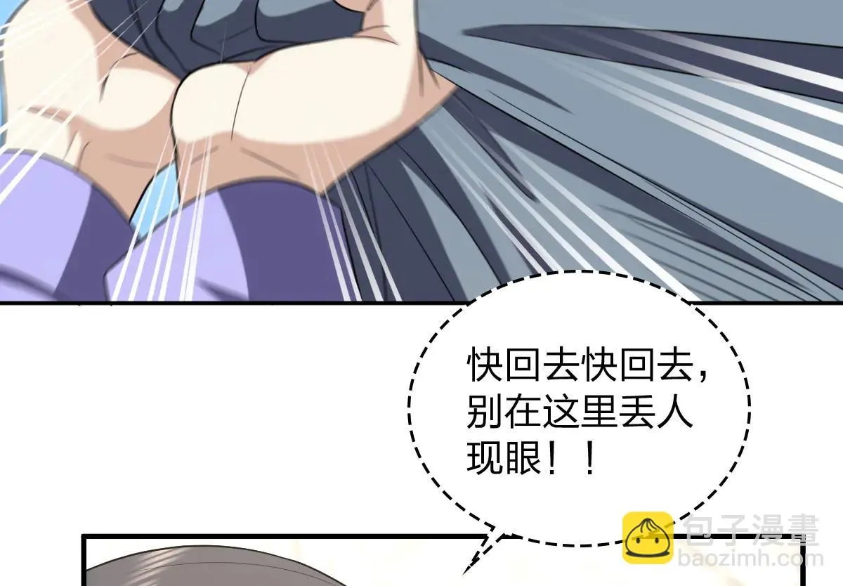 我家老婆来自一千年前,385,第89张