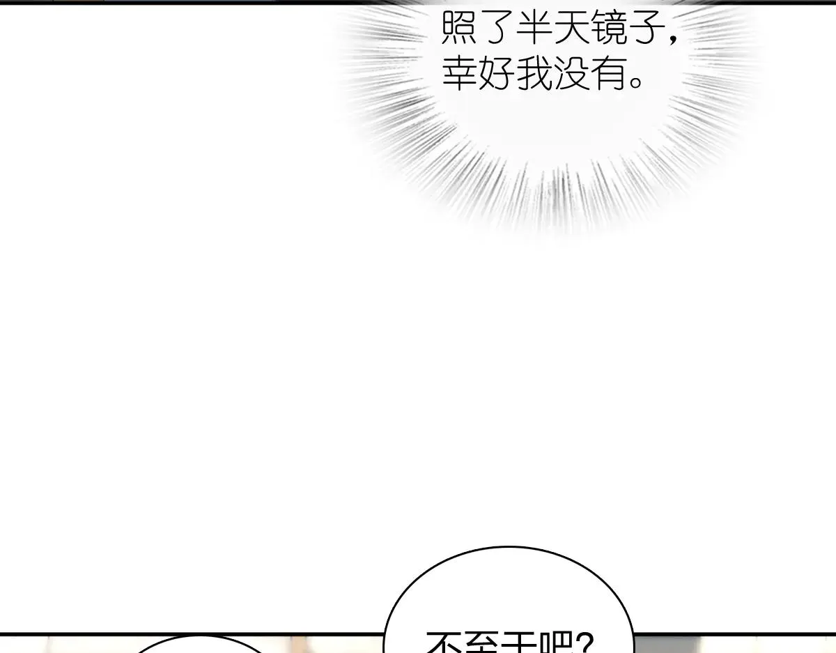 我家老婆来自一千年前,385,第94张