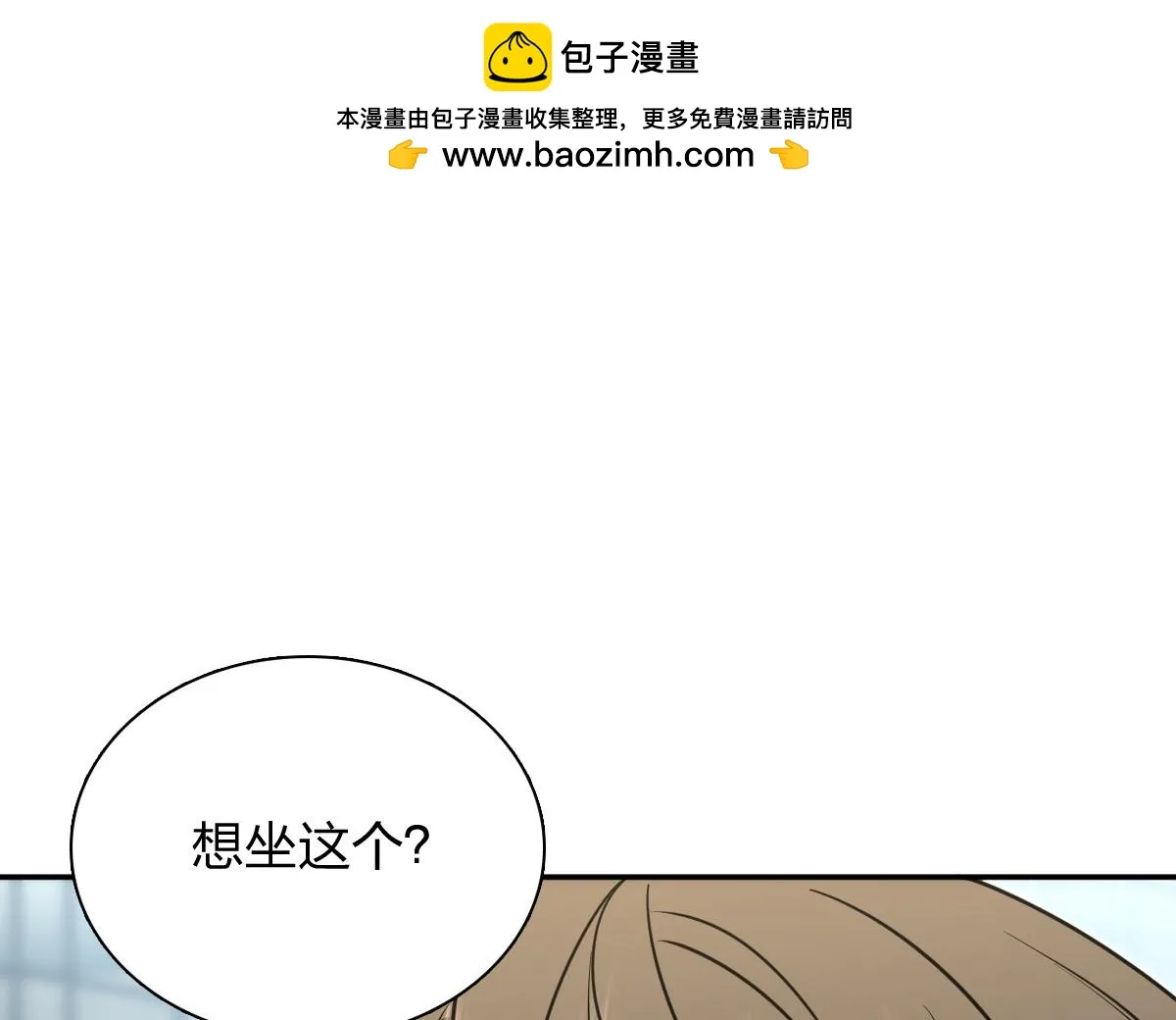 我家老婆来自一千年前,391,第10张