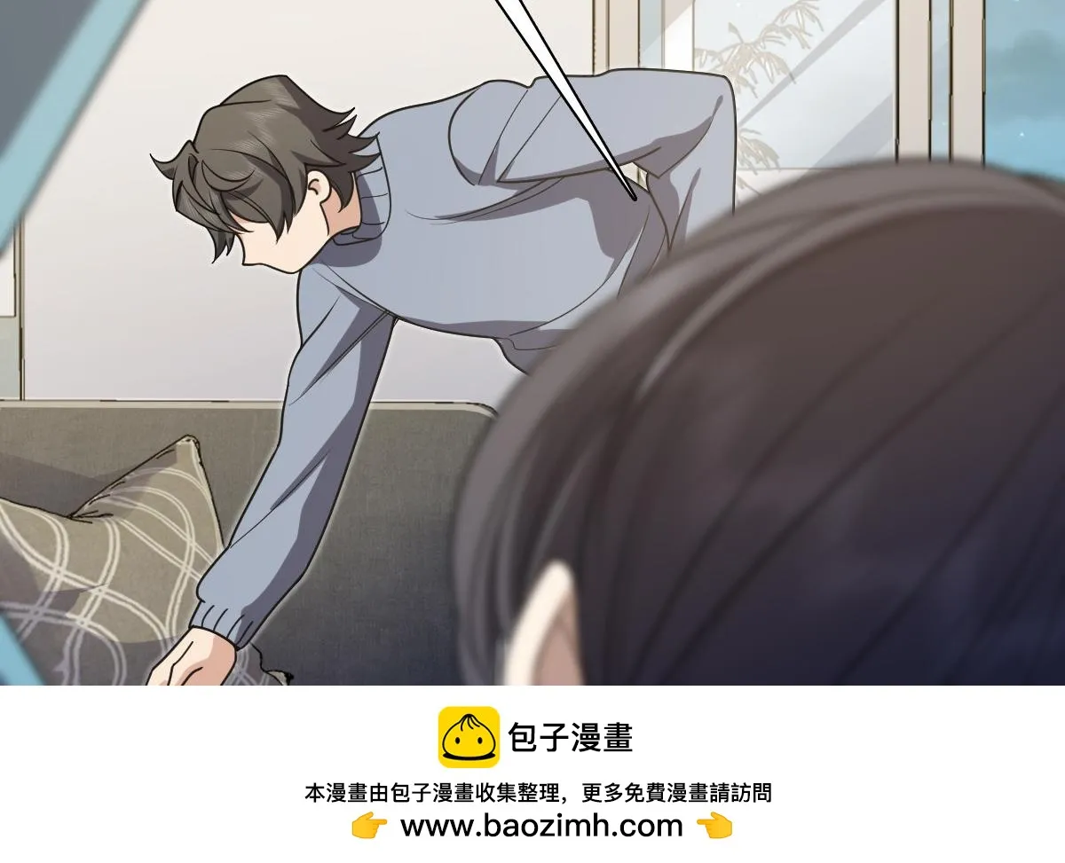 我家老婆来自一千年前,391,第100张