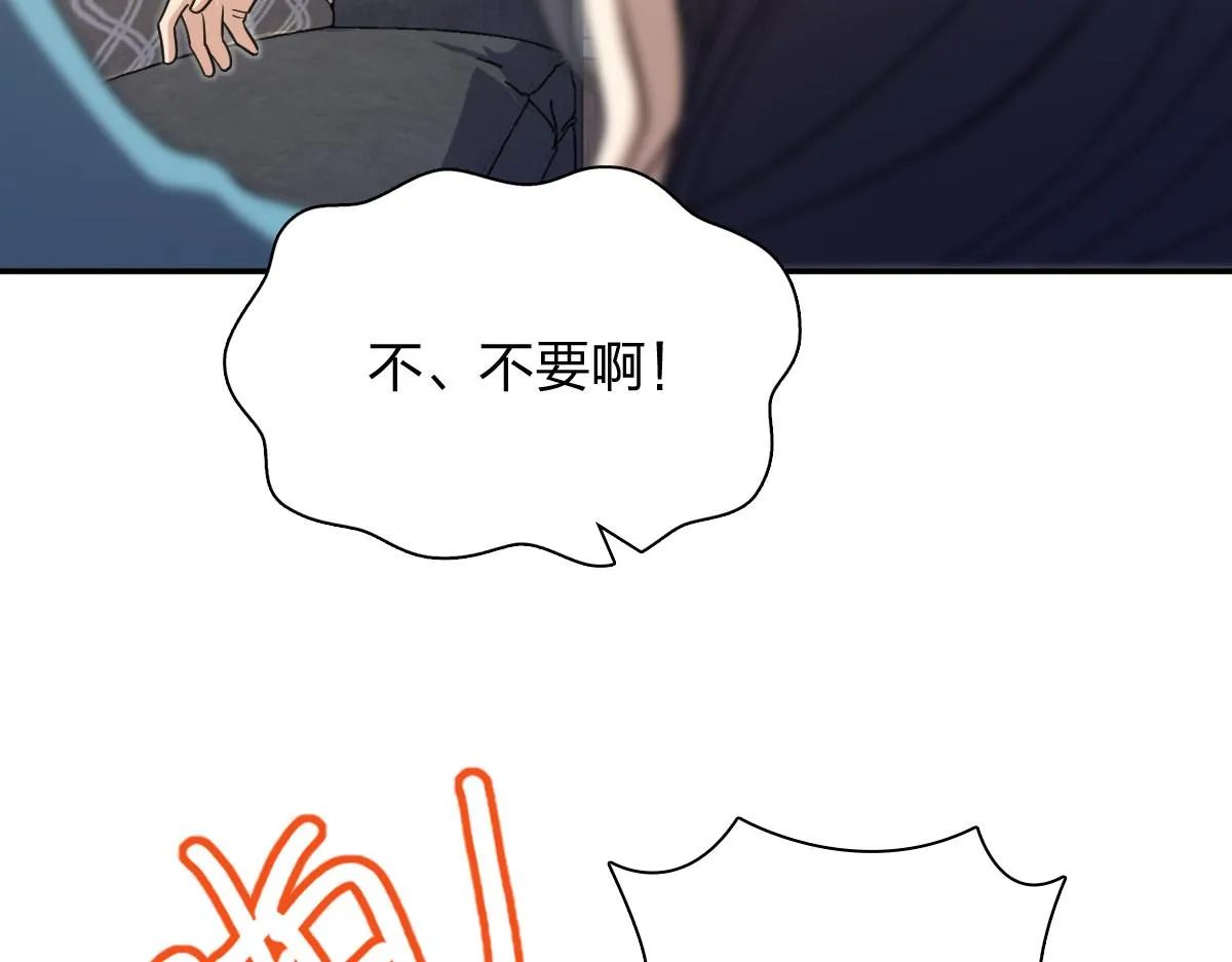 我家老婆来自一千年前,391,第101张