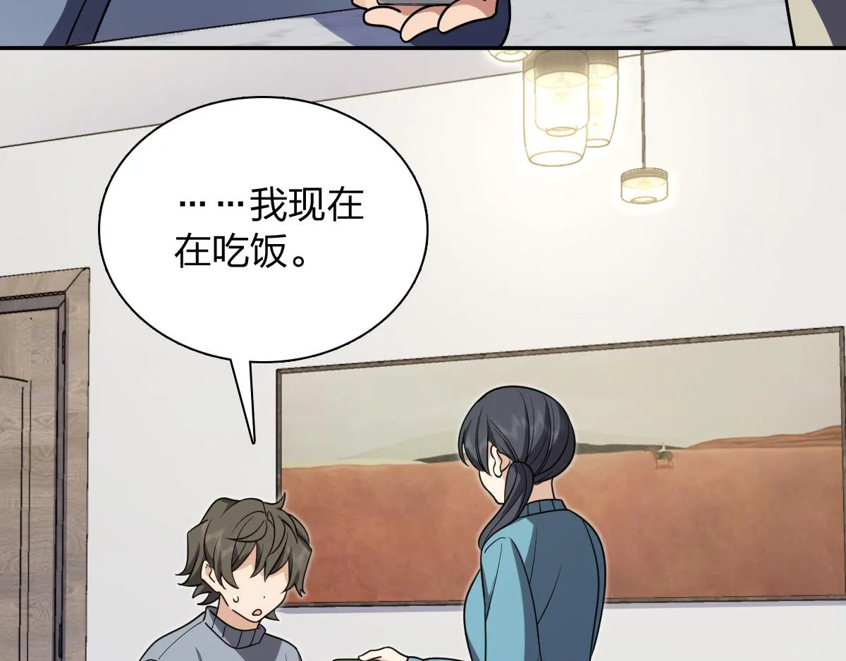 我家老婆来自一千年前,391,第109张