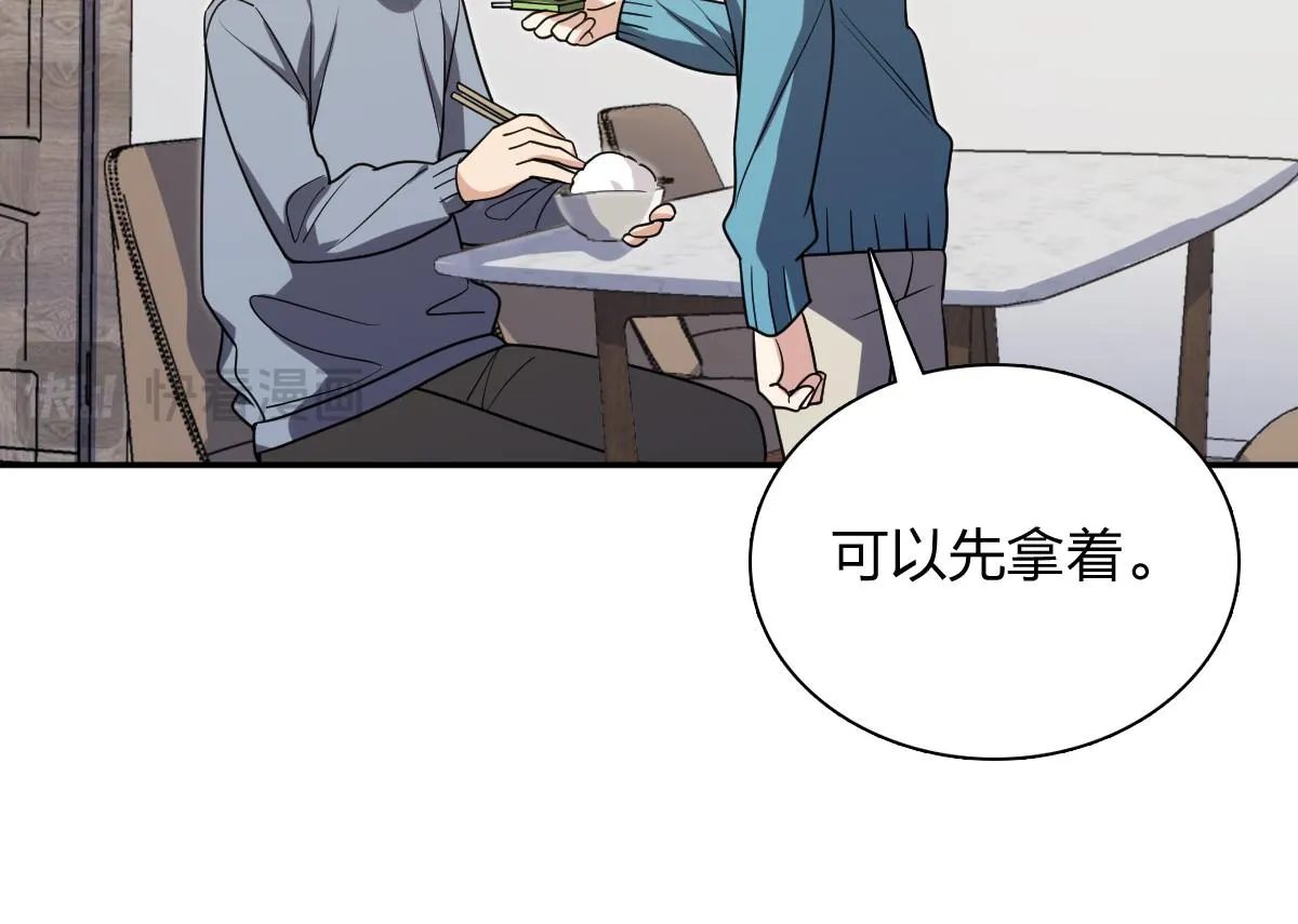 我家老婆来自一千年前,391,第110张