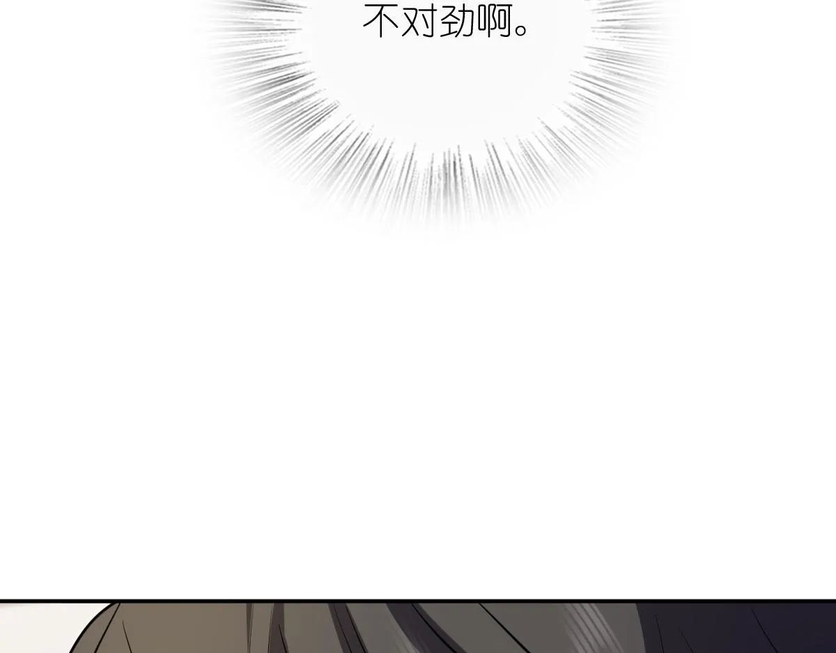 我家老婆来自一千年前,391,第119张