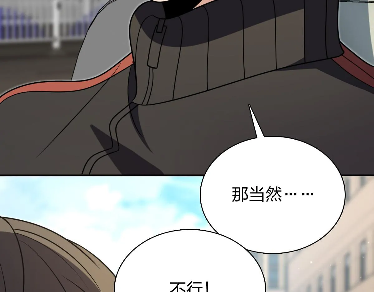 我家老婆来自一千年前,391,第12张