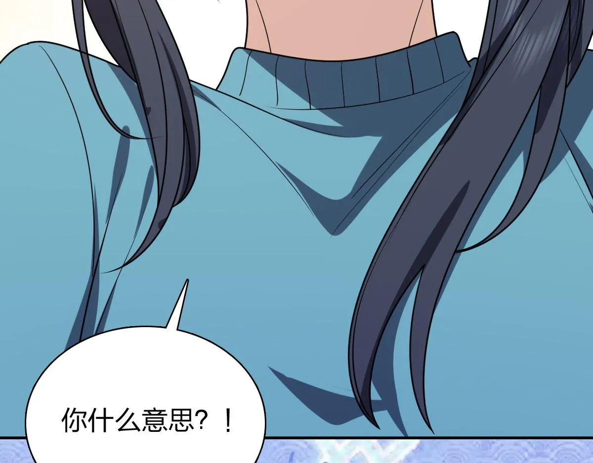 我家老婆来自一千年前,391,第130张