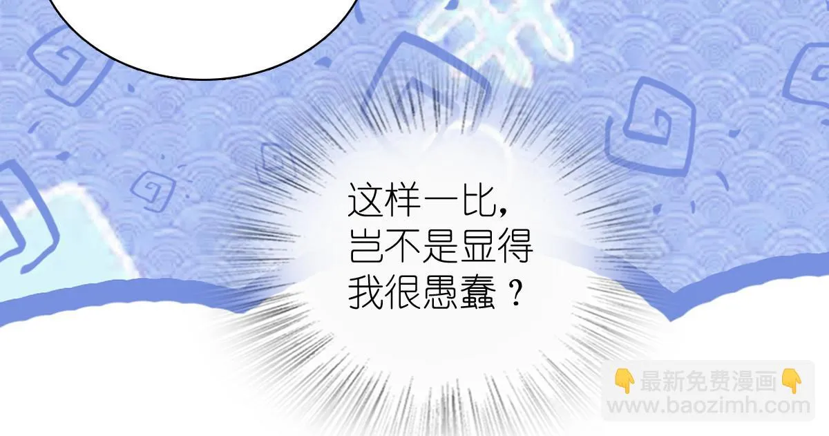 我家老婆来自一千年前,391,第131张