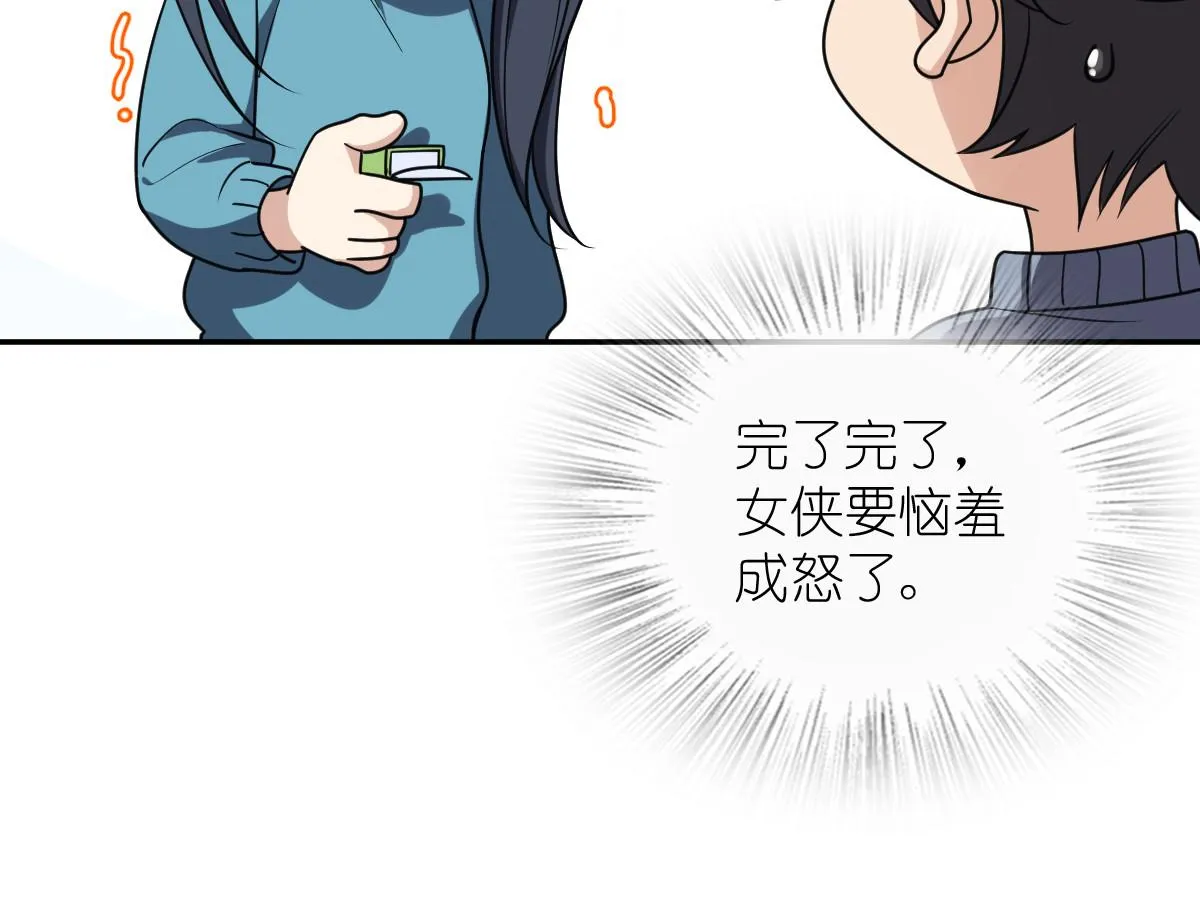 我家老婆来自一千年前,391,第133张