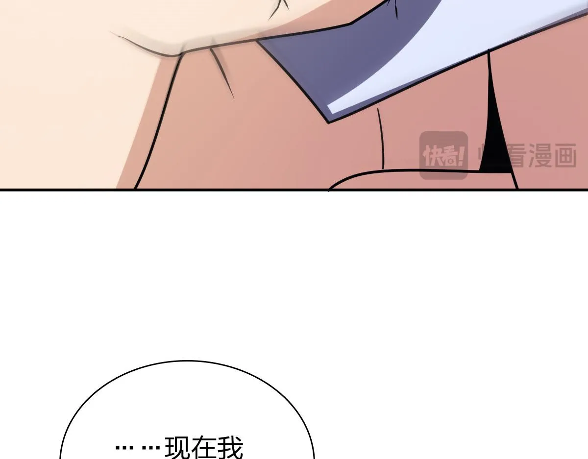 我家老婆来自一千年前,391,第138张