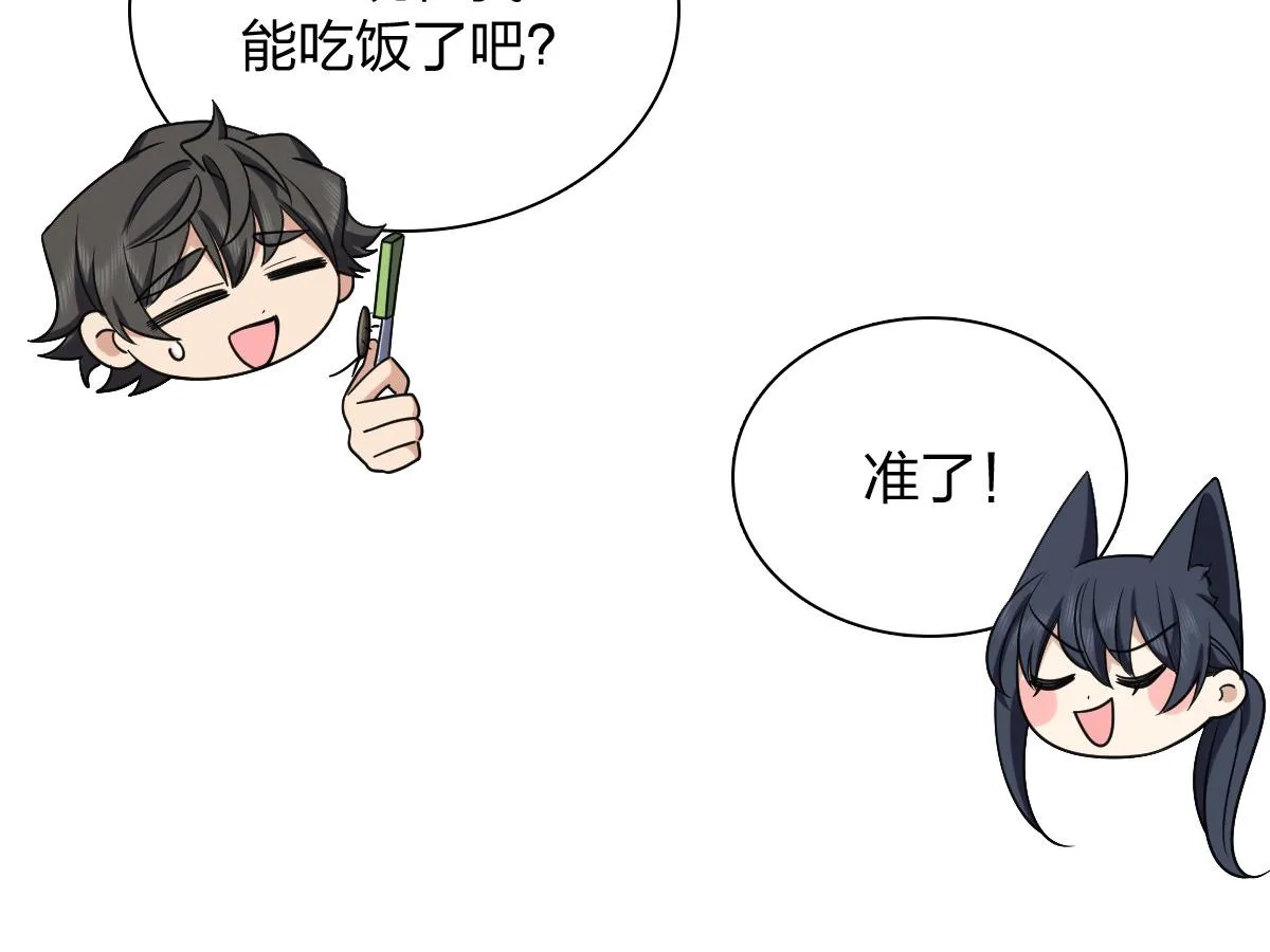 我家老婆来自一千年前,391,第139张