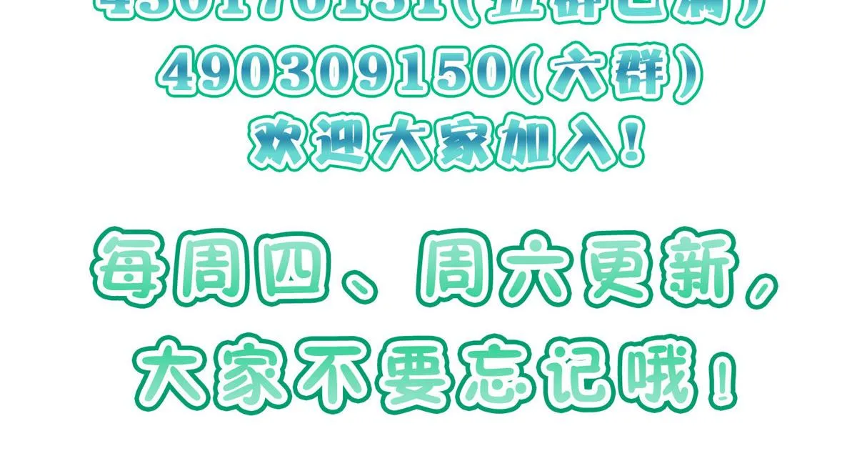 我家老婆来自一千年前,391,第143张