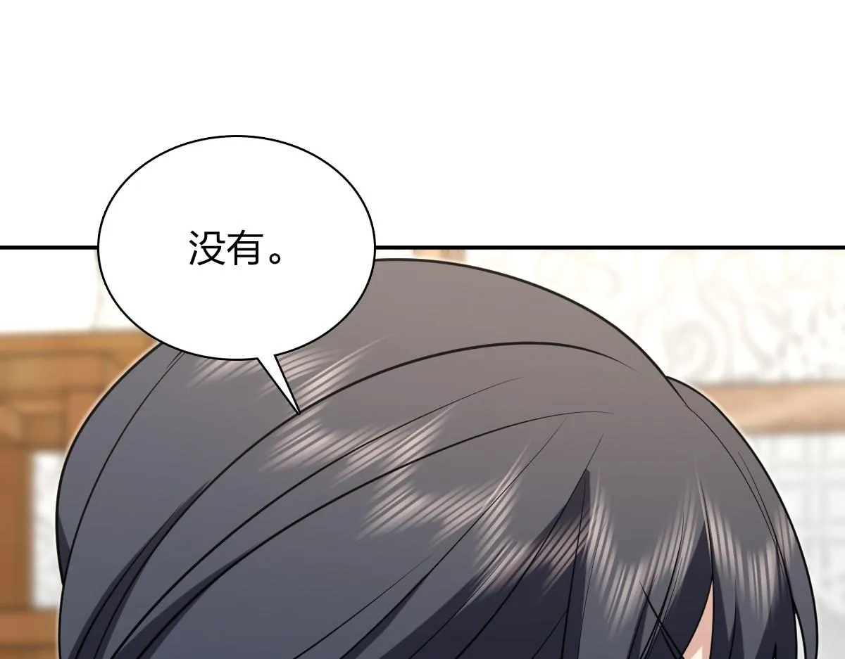 我家老婆来自一千年前,391,第38张