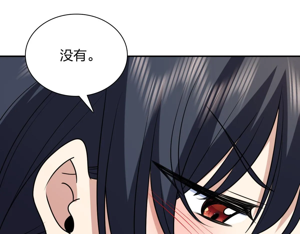 我家老婆来自一千年前,391,第43张