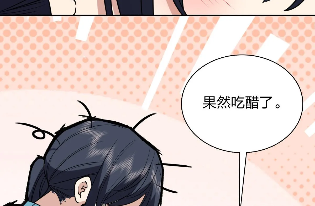 我家老婆来自一千年前,391,第44张