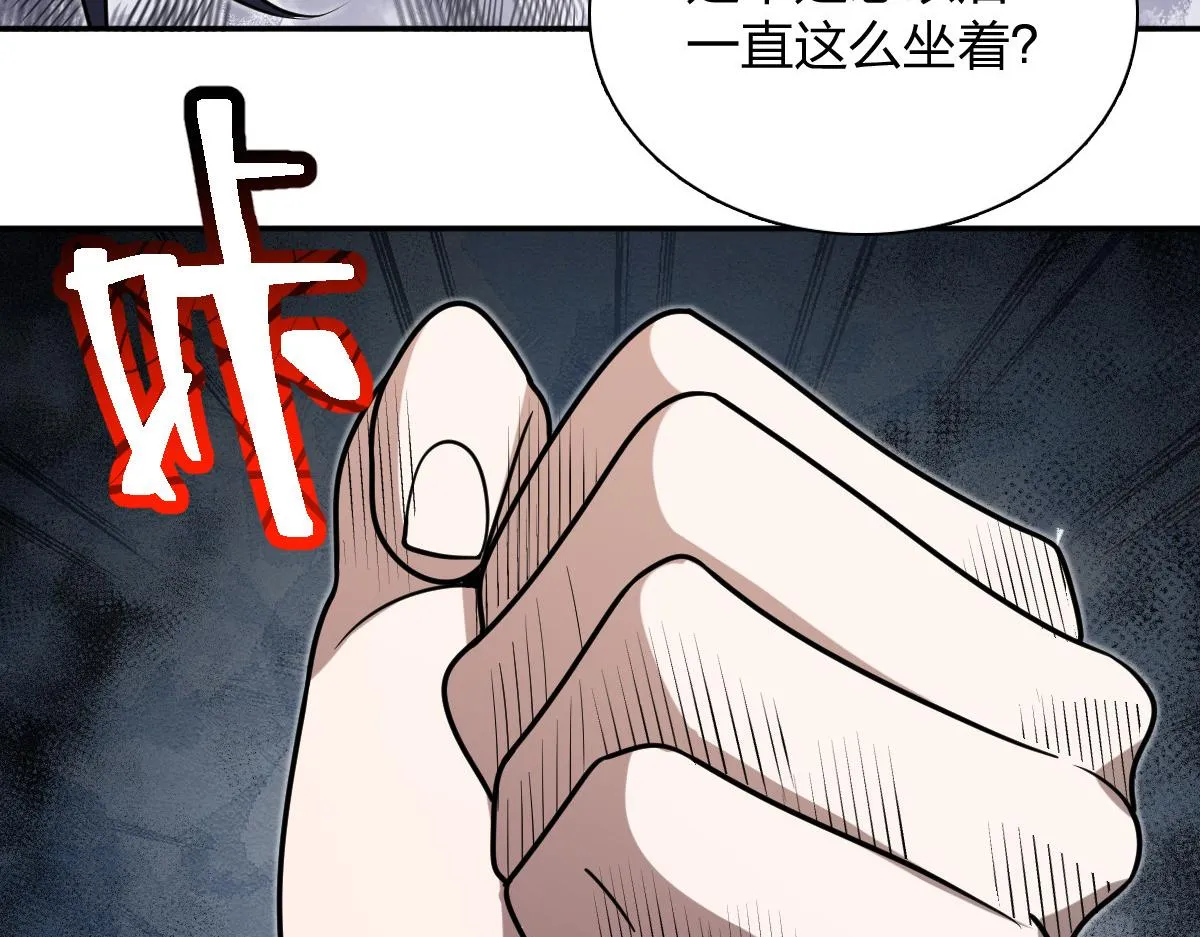我家老婆来自一千年前,391,第49张