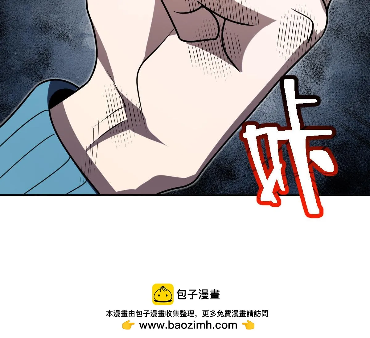 我家老婆来自一千年前,391,第50张