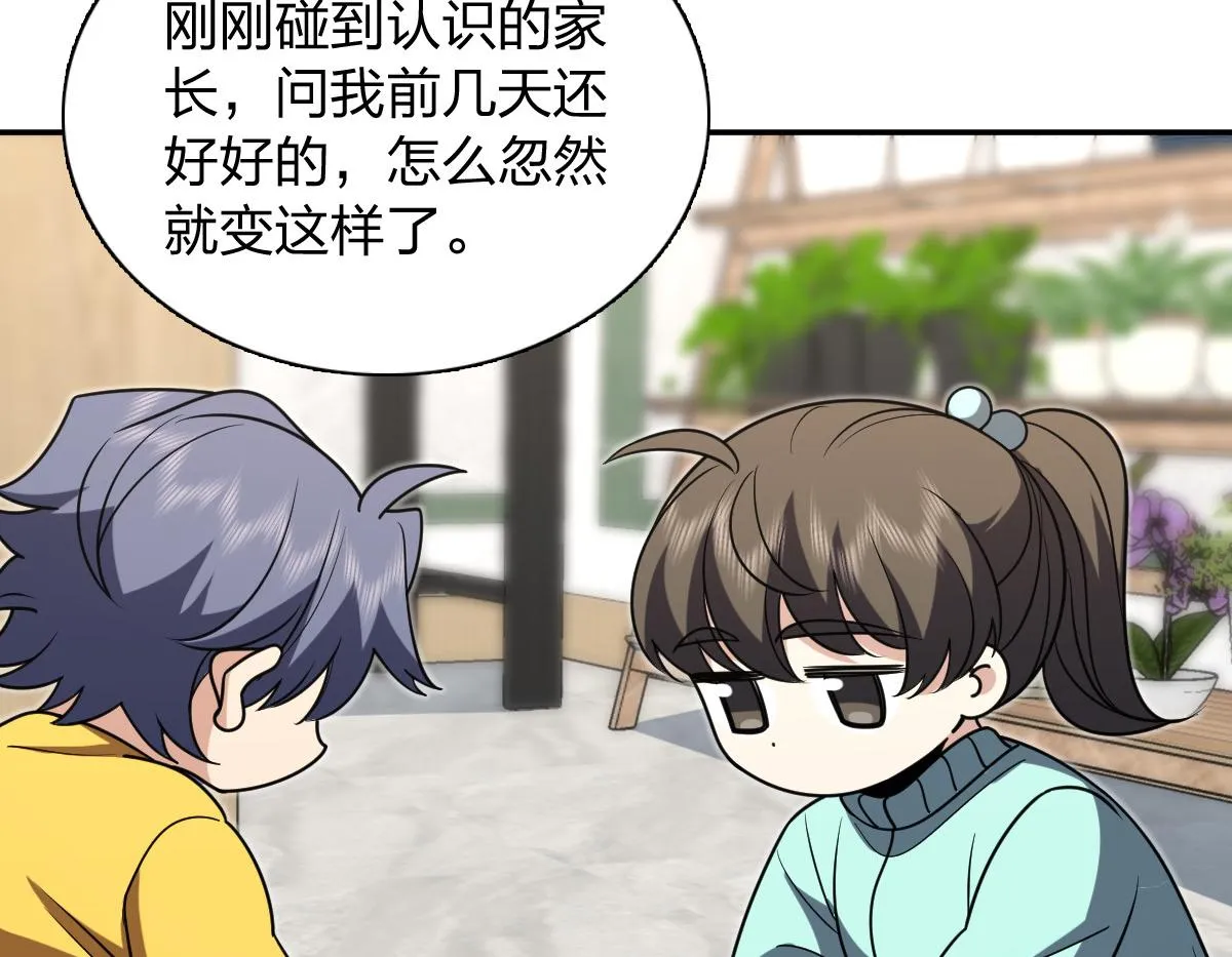 我家老婆来自一千年前,391,第60张