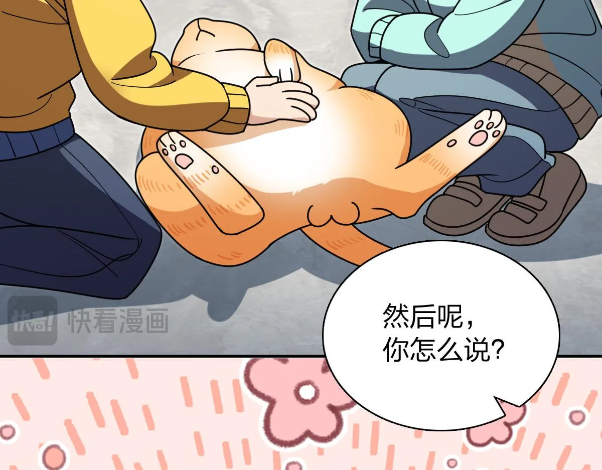 我家老婆来自一千年前,391,第61张