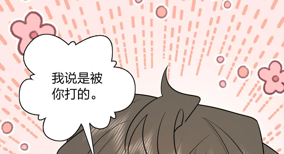 我家老婆来自一千年前,391,第62张