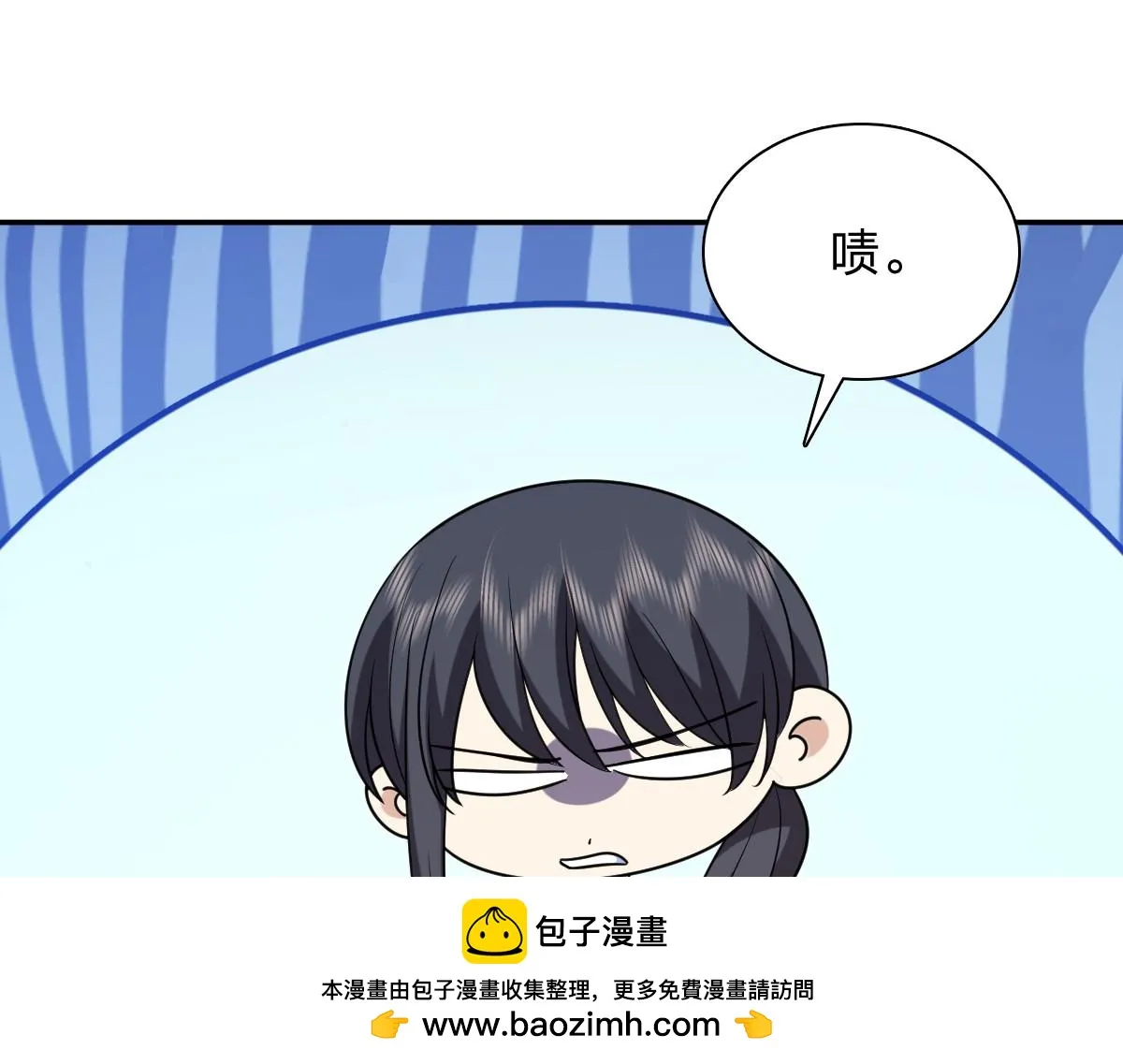 我家老婆来自一千年前,391,第66张